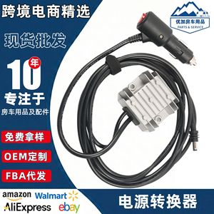 Dc Dc Converter <b>12V</b> 24V To 30V Car Cigarette Lighter <b>Plug</b> With Switch For Vehicle Power Upgrade - Product Image 5