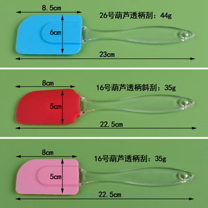 Silicone Spatula Transparent Handle 26 16 Gourd Shape Baking Tool Flexible Mixing Scraper Cake Butter Spatula - Product Image 1