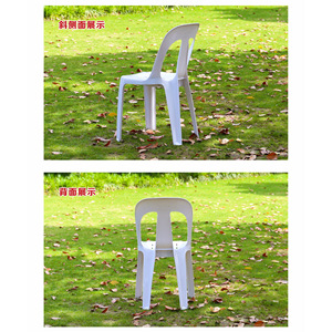 Outdoor <b>chairs</b>, plastic dining <b>chairs</b>, beach lounge <b>chairs</b>, plastic tables and <b>chairs</b>, food stall <b>chairs</b>, Yongyao factory - Product Image 3
