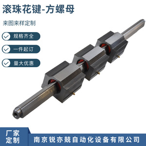 Tornillo de Bola con Tuerca Cuadrada Serie Lbh25 30 40 50 de Alto Torque para Máquinas Herramienta - Product Image 2