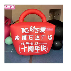 Énormes gonflables <span class=keywords><strong>de</strong></span> publicité extérieure pliant <span class=keywords><strong>ballon</strong></span> en forme <span class=keywords><strong>de</strong></span> sac à provisions avec logos personnalisés - Product Image 2
