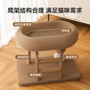This cat scratching <b>post</b> and cat bed is an integrated sisal cat climbing frame, wear-resistant, lint-free, suitable for all - Product Image 5