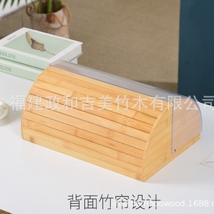Caja de Pan de Bambú Rectangular con Tapa Abatible de Acrílico para Almacenamiento de Pan - Product Image 2