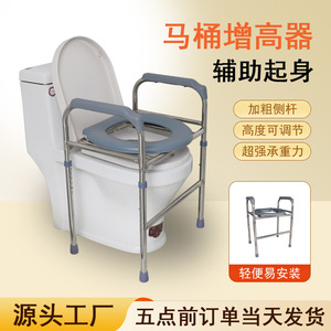 Rehausseur de toilettes réglable en acier inoxydable épaissi avec main courante, adapté à un usage domestique, augmente la hauteur du siège de toilettes, prévient - Product Image 3