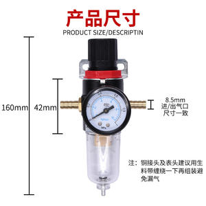 Filtro Separador de Aceite y Aire con Reductor de Presión para Máquina de Corte por Plasma, Piezas de Compresor de Aire, Accionamiento Manual, Cuerpo de Plástico - Product Image 4