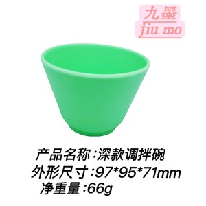 Supports cross-border dental plaster bowls, <b>rubber</b> bowls, dental leather bowls, dental materials, thickened <b>rubber</b> bowls, and - Product Image 5