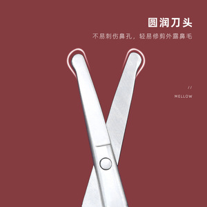 Stainless Steel Makeup Scissors Sharp Blade Straight Tip For Beauty Use General Population - Product Image 2