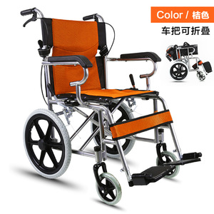 Hongpuda Manual Wheelchair Aluminum Alloy <b>Folding</b> Lightweight With <b>Commode</b> Seat For Elderly And Disabled - Product Image 4