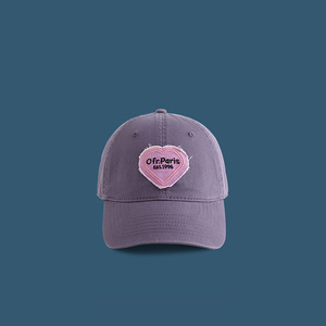 Casquette de baseball réglable en coton lavé style vintage « Ofr.<span class=keywords><strong>Paris</strong></span> Est.1996 », protection UV, idéale pour toutes les saisons - Product Image 4