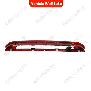 Luz de freno trasera elevada Wolf Lake 5K0945087BCD para Volkswagen Golf 6 7 Polo Tiguan, montaje en ventana, ABS, nueva - Product Image 1