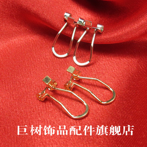Jewelry Findings Ear <b>Clips</b> Copper Plated Silver Gold Ancient Bronze Large Small Size For DIY Earrings Accessories - Product Image 1