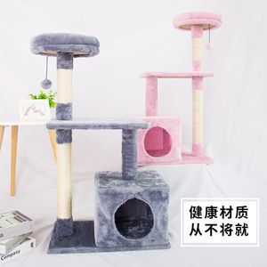 Árbol para gatos con cama de 2 niveles, rascador de sisal gris para gatos de interior - Product Image 2