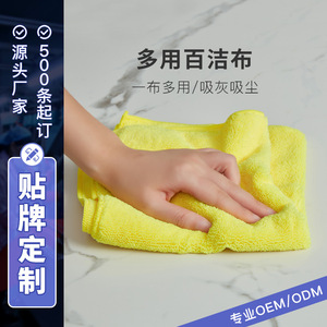 Microfiber Car Wash Towel 320 Gsm Yellow Thickened Highly Absorbent For Vehicle Cleaning - Product Image 5