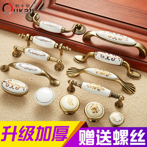Poignées en céramique Oukali, blanc givré avec motif doré, pour boutons de porte d'armoire - Product Image 4