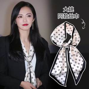 Pour <span class=keywords><strong>Amazon</strong></span> Bestseller Cravate d'été <span class=keywords><strong>en</strong></span> polyester à la mode et élégante pour femmes avec motif Argyle élégant et Lett imprimé - Product Image 4