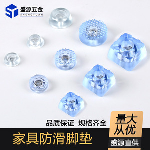 Shengyuan Leg Protection Pad Transparent Silicone Silent Wear Resistant Furniture Foot Cover For Chair Table <b>Stool</b> - Product Image 5