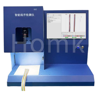 Homk HK-24M MPO光纤颜色序列测试仪，带7英寸彩色显示屏，12/24芯兼容性，适用于跳线工厂使用