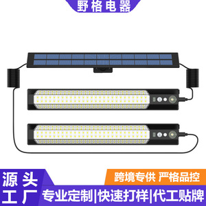 Lámpara Solar LED de Pared para Exteriores, 3W, con Sensor, para Jardín y Camping - Product Image 1