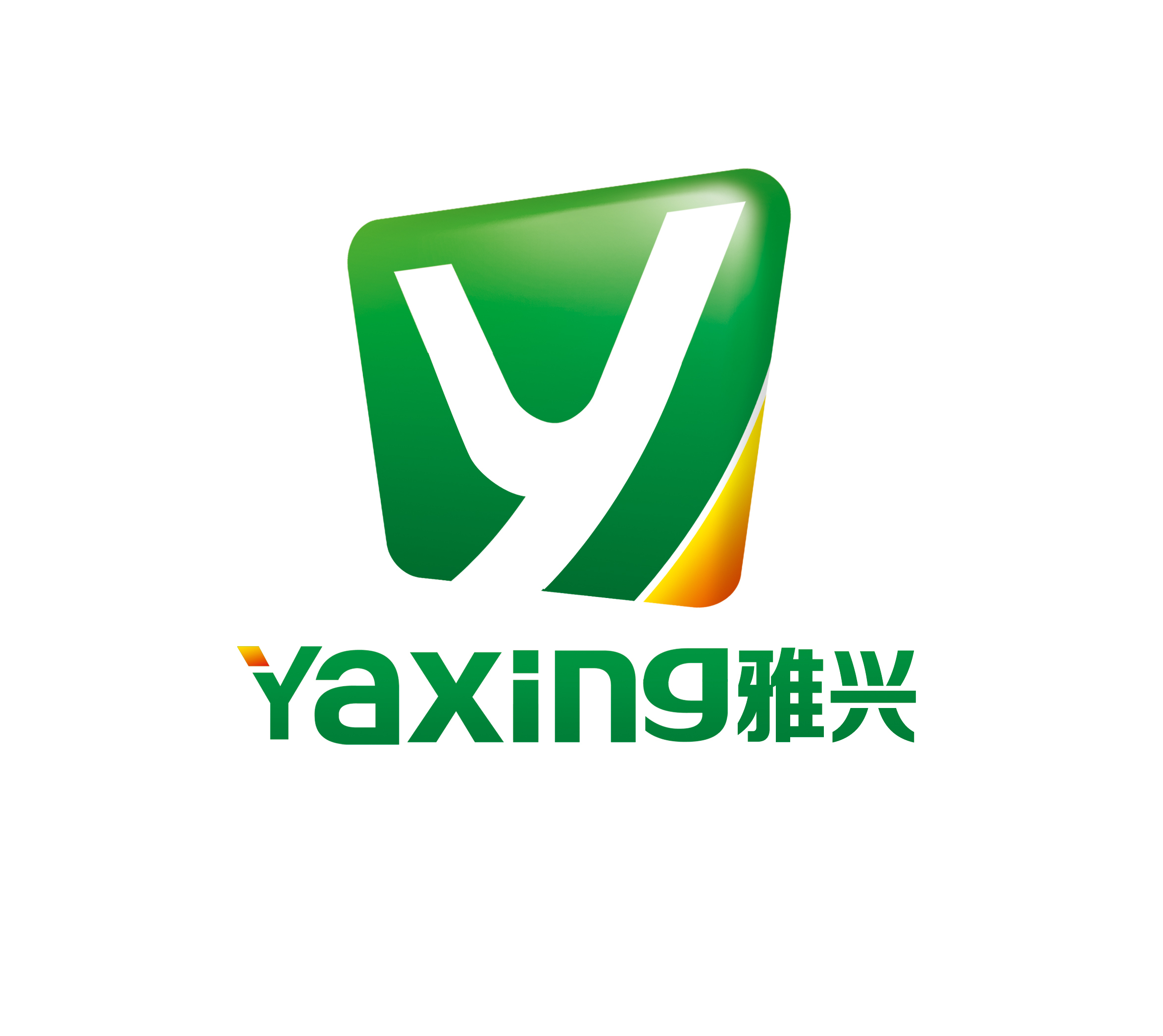 Chaozhou Chaoan Yaxing Packaging Material Co., Ltd. logo