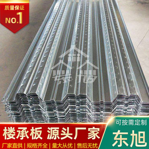 Tôle d'acier 1030 2,1-3,0 mm avec revêtement Z181-Z275, galvanisée pleine dureté, pour sols de bâtiment, usine de Nanning - Product Image 3