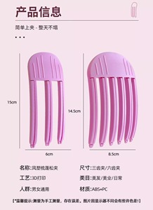 High Skull Top <b>Cushion</b> Comb Hair Root Fluffy Artifact Hair Top Top Natural Fluffy Traceless Style Hair Comb - Product Image 2
