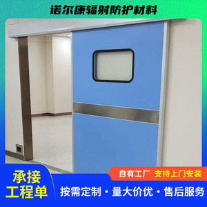 Les fabricants de portes en plomb produisent des portes électriques en plomb, des portes coulissantes manuelles, des portes coulissantes à capteur à commande au pied et des portes en plomb. - Product Image 2