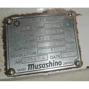 Musashino Gear <b>Pump</b> Gr Ch 602s 100 <b>Bar</b> 300 L Min Rotary Hydraulic <b>Pump</b> Japan - Product Image 1