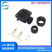 Connecteur d'encodeur servo étanche IP67 série JN4 à 2 broches, borne à vis en laiton, fiche circulaire pour servomoteur Mitsubishi