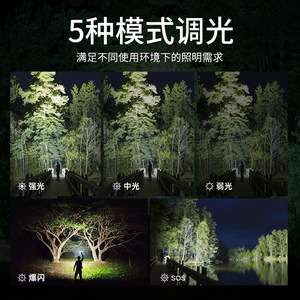 เซินฮั่ว L31 ไฟฉายกำลังสูง LED แบตเตอรี่แบบชาร์จไฟได้กันน้ำอลูมิเนียมอัลลอยด์กลางแจ้งตั้งแคมป์ลาดตระเวนยาวนาน - Product Image 3