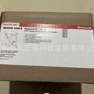 M6294D1008-S ตัวกระตุ้นแดมเปอร์ Honeywell ของแท้ สอบถามราคาได้ - Product Image 4