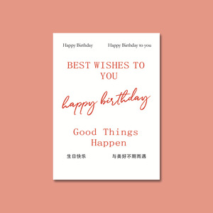 Tarjeta de Cumpleaños Personalizada, Papel Recubierto, Impresión Digital, Tarjetas de Felicitación para Niños y Bebés - Product Image 4
