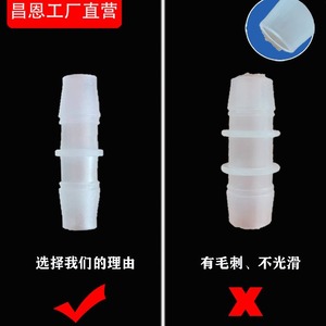Reductor de manguera de plástico, conector recto tipo pagoda, adaptador de grifo de agua grande a pequeño, conexión directa - Product Image 3