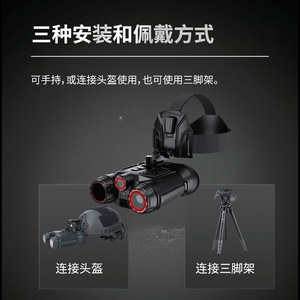 Night Vision Binoculars 25mm Objective Lens 800m Range Head Mounted Infrared Digital Outdoor Use - Product Image 2