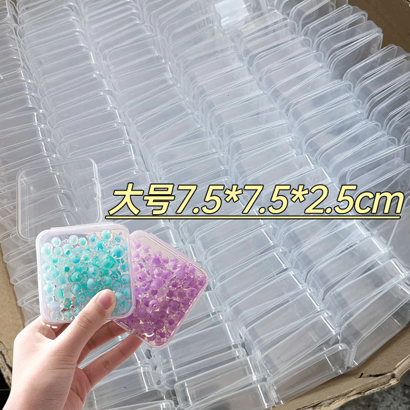 [Large Size (1 piece)] 7.5*7.5*2.5cm