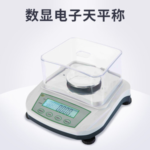 Balanza Electrónica de Precisión 200g 1mg, Balanza de Laboratorio para Materiales Medicinales y Oro - Product Image 4