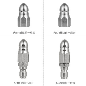HANGGAO High Pressure Nozzle Stainless Steel 55mm Adjustable Pressure <b>Car</b> Wash <b>Machine</b> Cleaner Part - Product Image 2