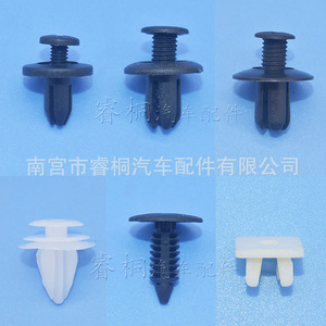 Clips de Plástico para Automóviles Shuangxuan He31, 150 Piezas, Sujetadores Mixtos de Nylon para Reparación de Tapicería Interior de Automóviles - Product Image 3