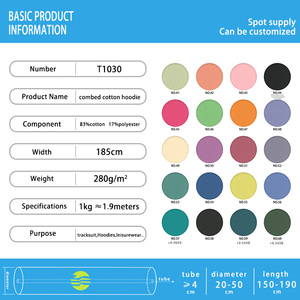 Vải thun Pháp bán chạy, 83% cotton, 17% polyester, 280gsm, dùng cho áo sơ mi, áo khoá<span class=keywords><strong>c</strong></span>, trang phụ<span class=keywords><strong>c</strong></span> <span class=keywords><strong>c</strong></span>ưới, quần áo trẻ em (trai & gái), đồ chơi - Product Image 3