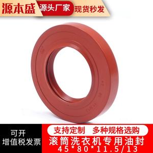 Joint d'étanchéité pour machine à laver 45*80*11.5 13, joint d'étanchéité pour lave-linge à tambour, joint étanche à l'eau - Product Image 1