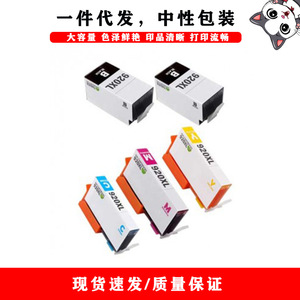 ตลับหมึกเอชพี 920xl ที่ใช้ร่วมกันได้สำหรับ 6000 6500 7000 เครื่องพิมพ์ความจุสูงสีดำสีฟ้าสีม่วงแดงสีเหลือง - Product Image 1