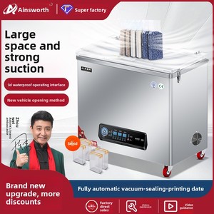 Machine à vide électrique Anshengke entièrement automatique, commerciale, double usage sec/humide, haute puissance 1,8 kPa, pour l'emballage et la scellage des aliments et des briques de riz - Product Image 5