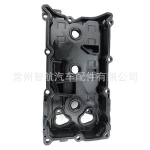 Couvre-culbuteurs Nissan 13264-JK20A pour culasse, transmission automatique - Product Image 2