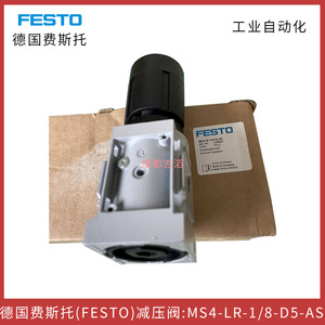 วาล์วลดแรงดันเฟสโต้ รุ่น MS4-LR-1/8-D5-AS ขนาด 1/8 นิ้ว สำหรับแก๊ส อุณหภูมิปกติ ผลิตในเยอรมนี - Product Image 3