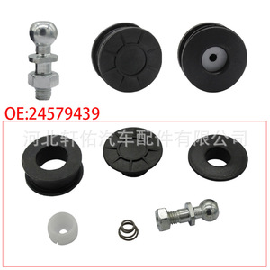 Kit de Reparación de Bujes de Palanca de Cambios para Chevrolet Opel, 16 mm, Acero Inoxidable, Ajuste a Presión - Product Image 5