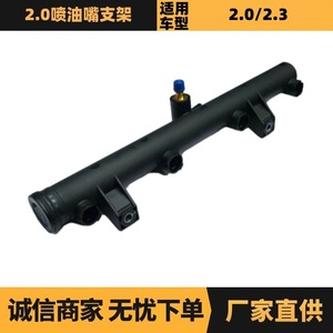 Support d'injecteur de carburant 157088 9628084680 pour Peugeot 3008 307 308 408 Citroën C5 Pièce de rechange - Product Image 5