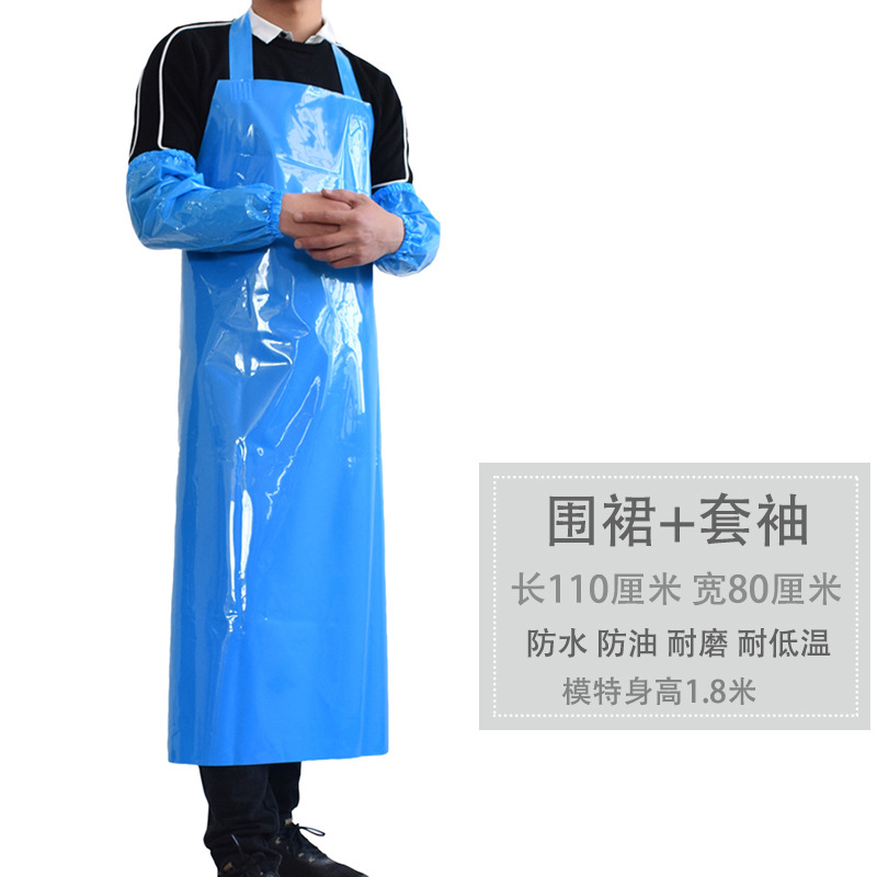 TPU blue apron sleeves