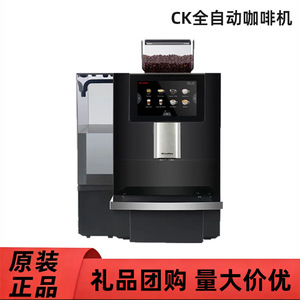 เครื่องชงกาแฟอัตโนมัติเต็มรูปแบบ Dkcoffee Master F11 Big Plus สำหรับธุรกิจ พร้อมชุดบดขนาดใหญ่ ตัวเครื่องทำจากสแตนเลส - Product Image 3