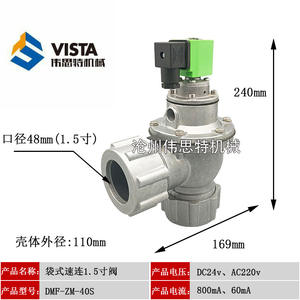 Válvula Solenoide de Pulso de Conexión Rápida DMF-ZM-25/20/40SDC24V, Válvula de Pulso de Conexión Rápida para Colector de Polvo - Product Image 4