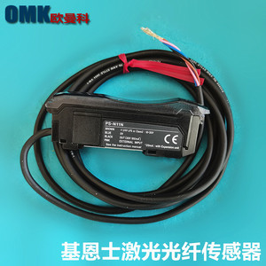 Capteur à fibre optique Keyence PS-N11N, sortie 10-30V, entrée externe 100mA, capteurs optiques - Product Image 3