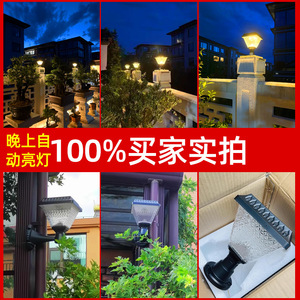 โคมไฟเสาโซลาร์เซลล์ GT-68000 สำหรับสวนภายนอก พร้อมรีโมท 4 สี กันน้ำ สำหรับรั้วบ้าน กำแพง - Product Image 3